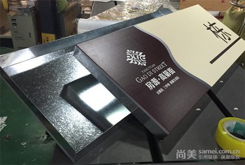 不銹鋼板門牌UV直噴